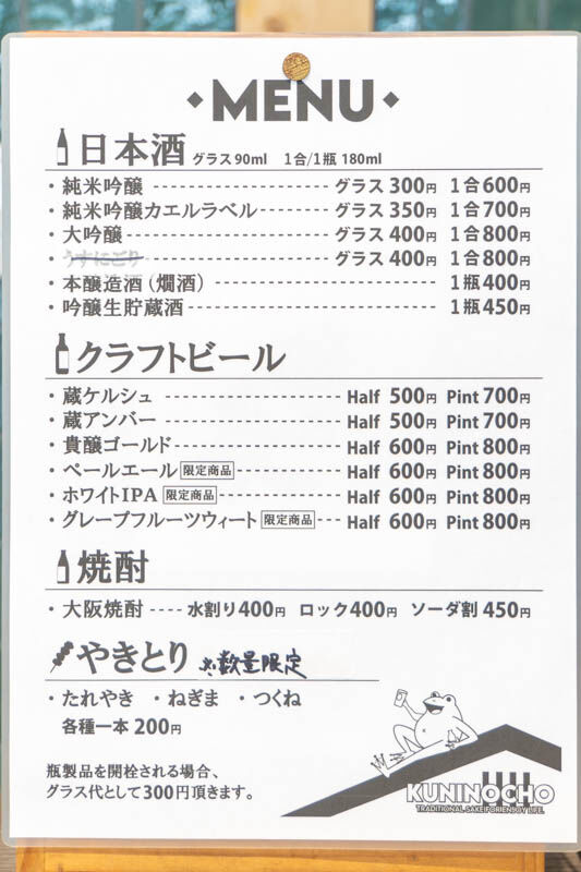 國乃長20240522095419