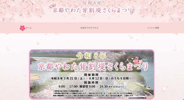 スクリーンショット 2026-01-23 14.30.08