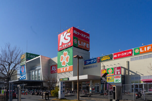 城西町コーナン