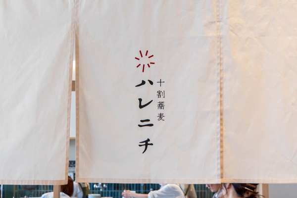 グリーンプレイス20250430135859