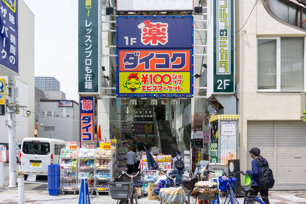 ダイコクドラッグ New阪急高槻市駅前店 -230607-1