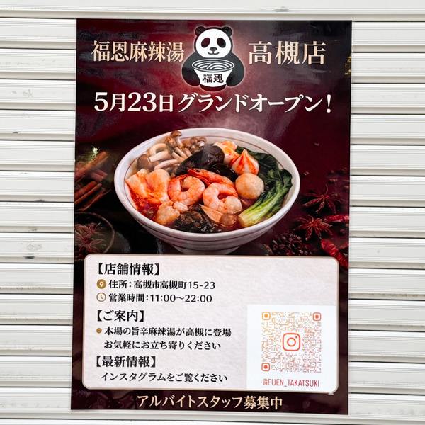IMG_8224