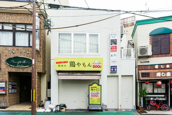 鶏やもん城北町-202109021
