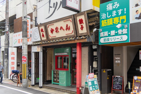 かまへん-2108065