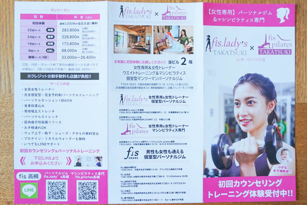 フィッツピラティス-202201068