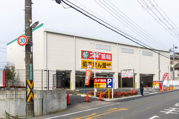 すぎ20220210091610