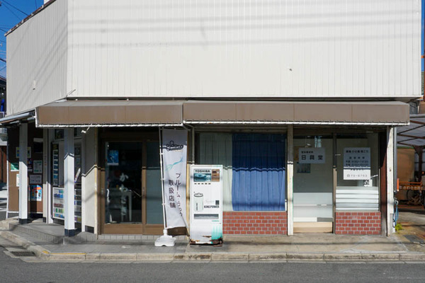 津之江自販機-2021121411