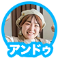 顔アイコン