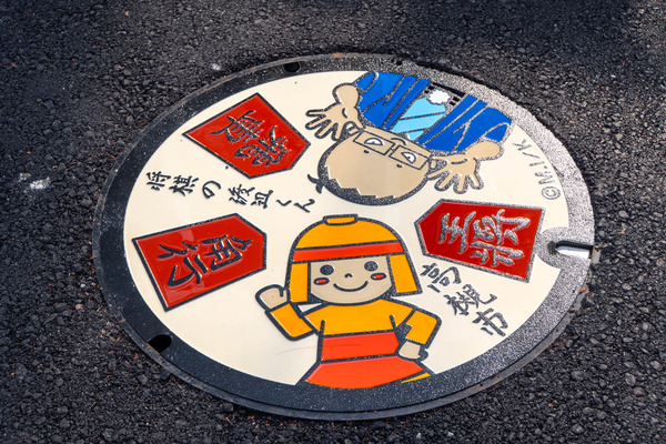 マンホール20241117101540