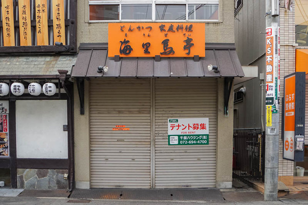 とみお20230208004453