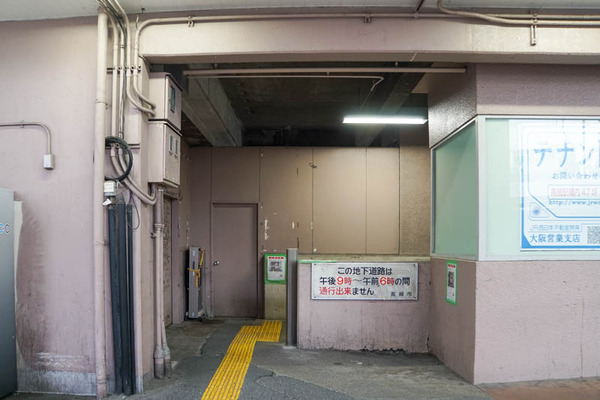 地下通路美装20230207040711