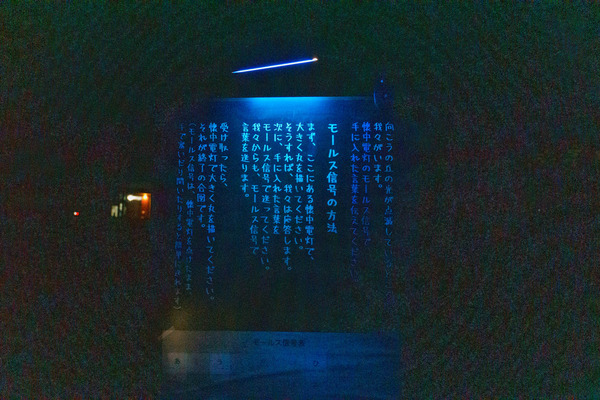 ひらパーホラー_220728-30