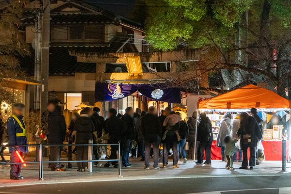 えびす20250110175627