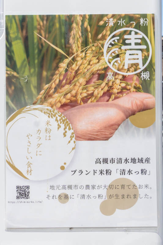 自販機20220709111318