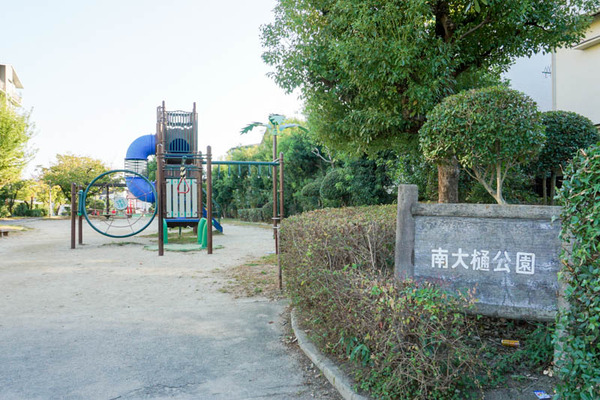 南大樋公園-202110151