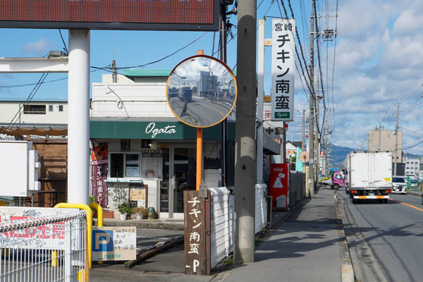 チキン南蛮ogata三箇牧-202110261