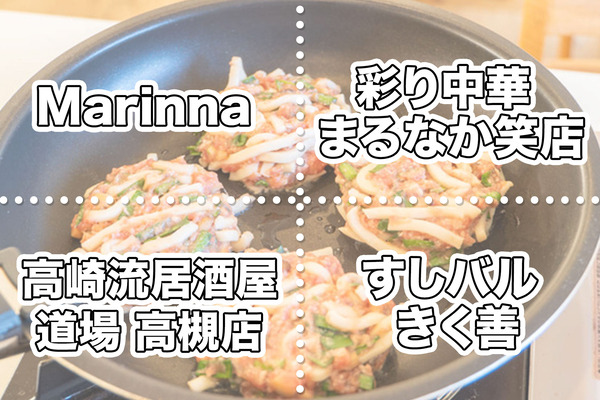 クイズ4択用-(1)