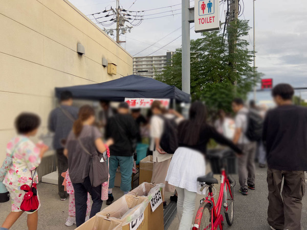 ファミマ2-2509211