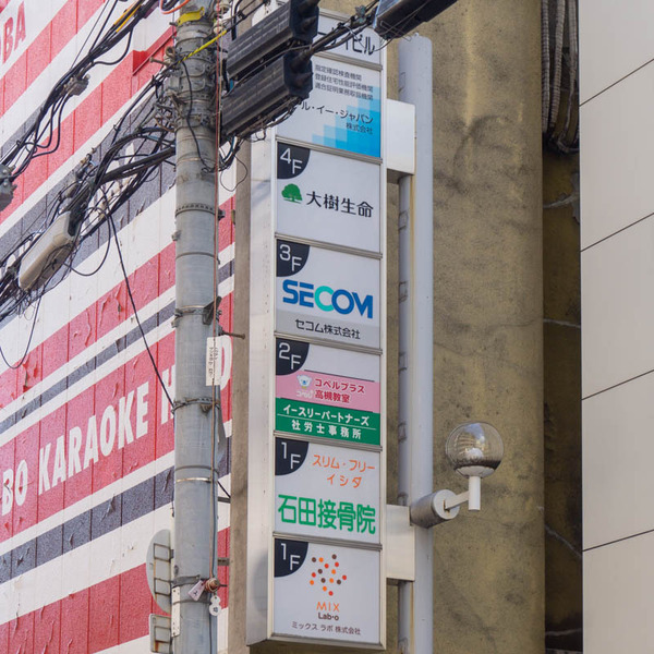 はぐくむ20211103132154