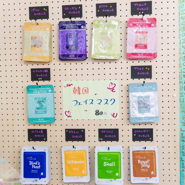 ひなの家20240130114846