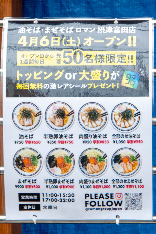 ロマン20240324151750