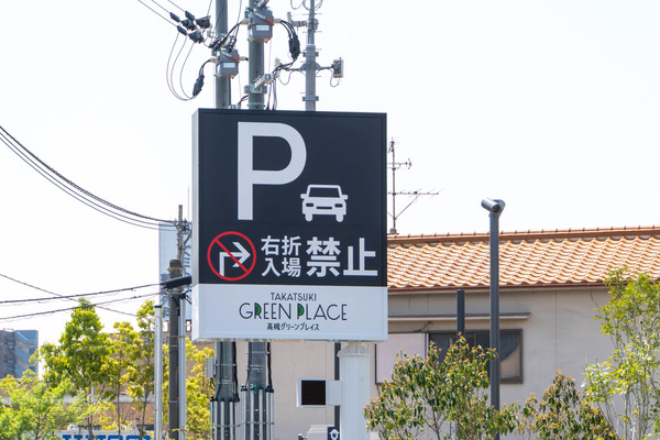 グリーンプレイス20250430122124