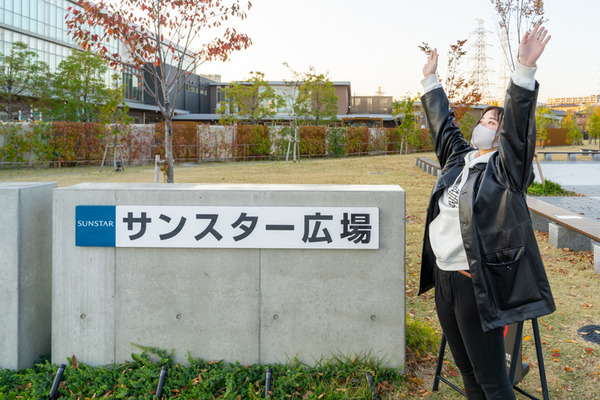 安満遺跡公園-20111218