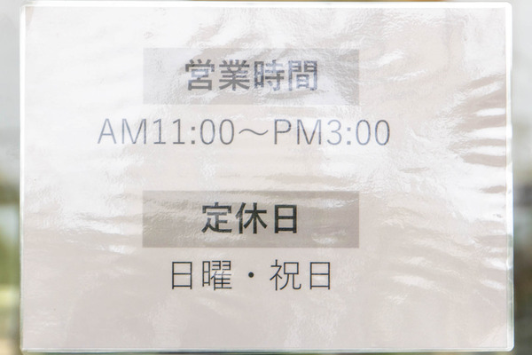 よしなるうどん20240606113521