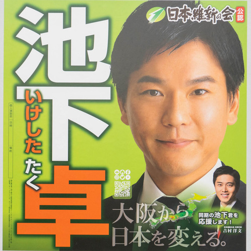 ポスター20241015103023