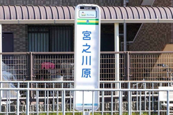 宮之川原-202211071