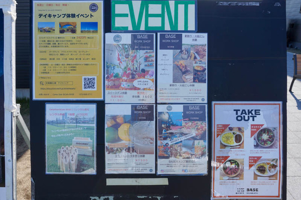 base安満遺跡公園-2021112611