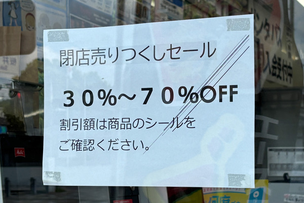 ローソン2