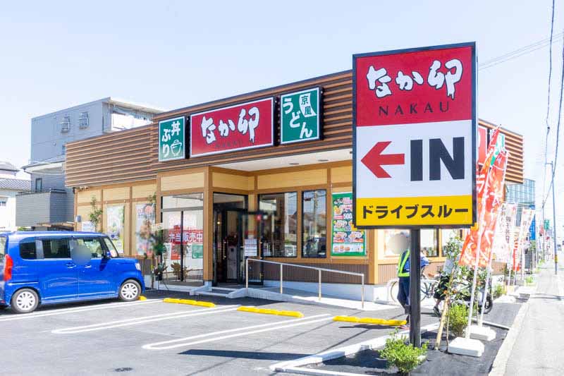 津之江町につくってた なか卯 がオープンしてる 高槻つーしん