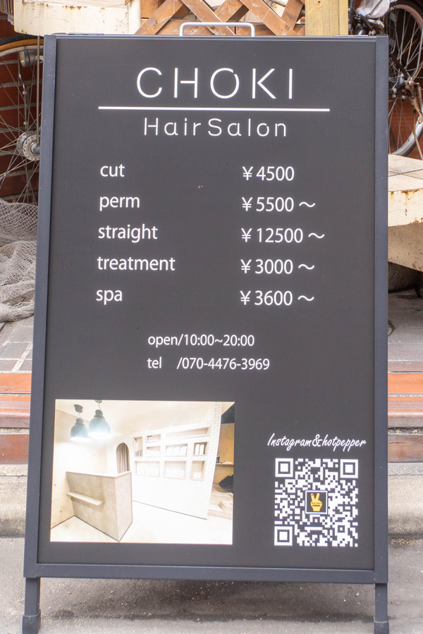 チョキ20240529095823