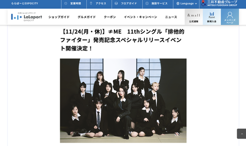 スクリーンショット 2025-11-21 11.37.51