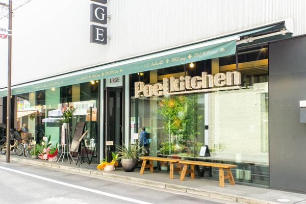 ポールキッチン20230415002854