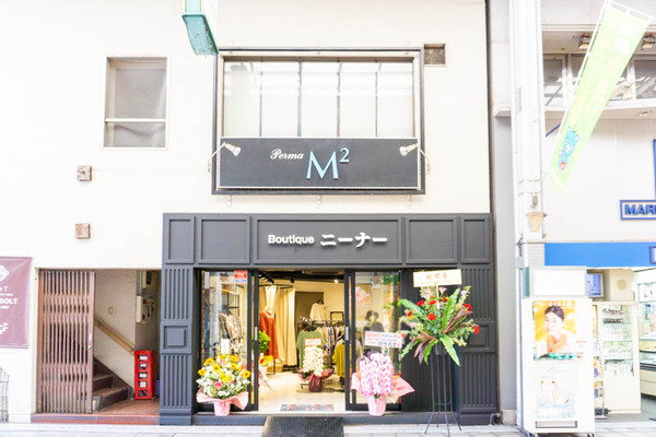 ニーナー高槻商店202106074