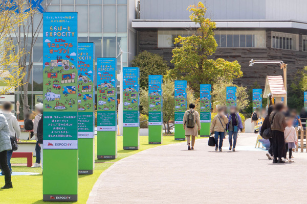 ららぽーとEXPOCITY20250403095445