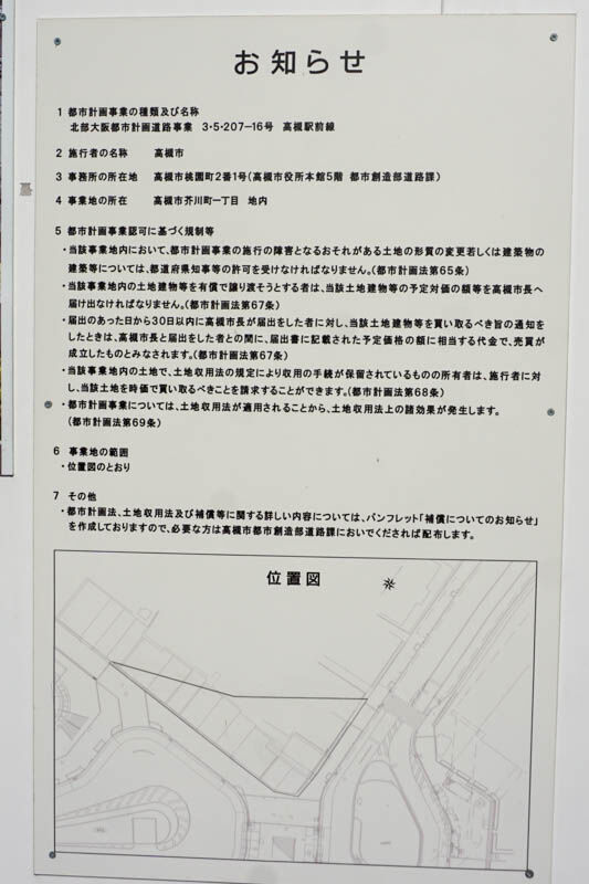 ファルファーレ権兵衛-2021111611