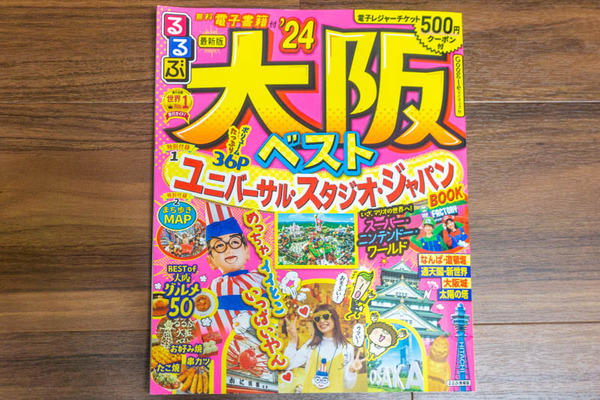 雑誌20221215192121