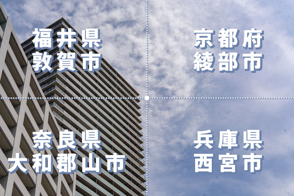 クイズ-2205101