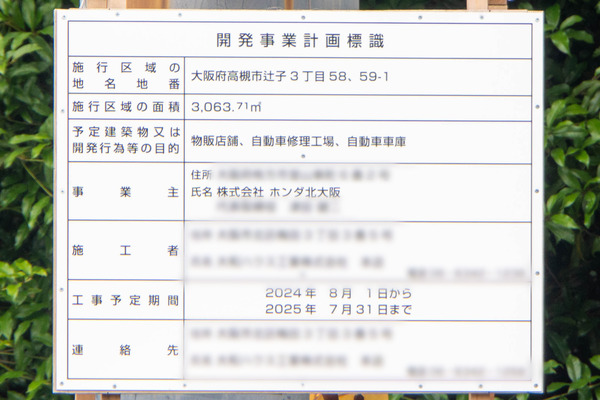 チョコザップ20240507121926