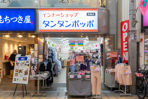 タンタンポッポ-2103064