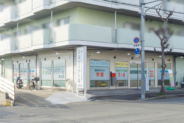 ゼミ20220114154028