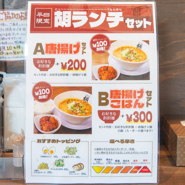 えびす20240725104119