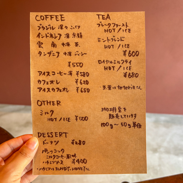 カフェ4