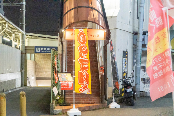 肉バル20240321225909