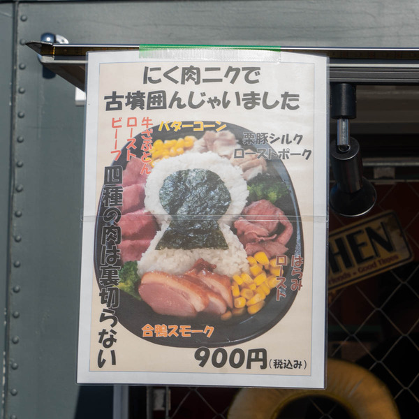 はにこっと-2211274