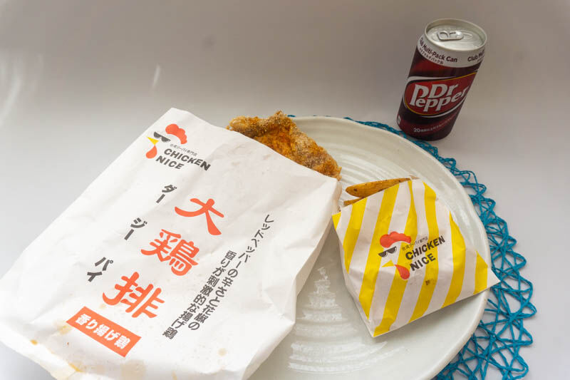 顔と同じ大きさ 台湾唐揚げのジーパイ 予約必須 たかつーグルメ 高槻つーしん