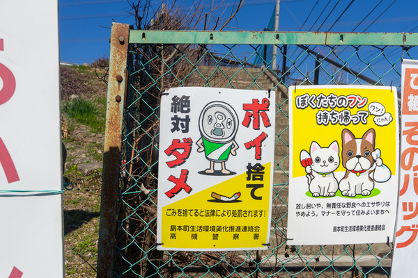 プルトップマン-2102224